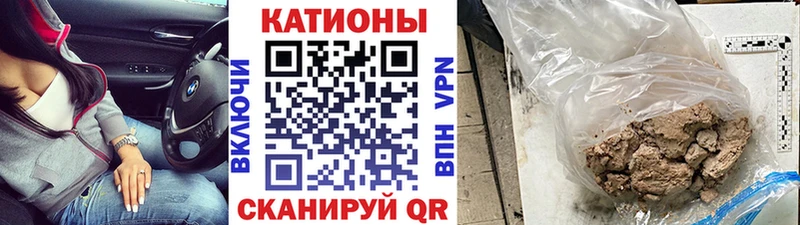 Виды наркотиков купить Сураж A PVP OMG маркетплейс Меф мяу мяу Галлюциногенные грибы Гашиш Бошки Шишки