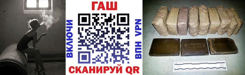 ГАШ ice o lator  Сураж 