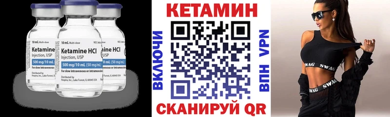 Кетамин ketamine  Сураж 