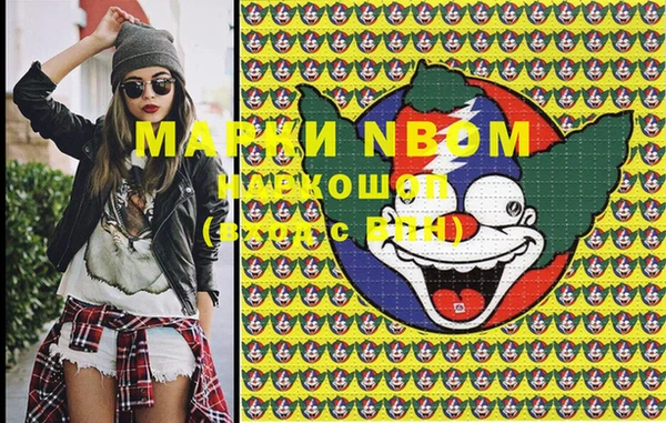 дистиллят марихуана Алексеевка