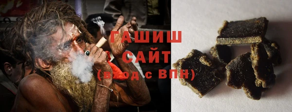 дистиллят марихуана Алексеевка