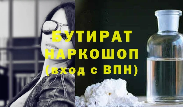 сатива Абдулино