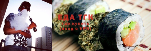дистиллят марихуана Алексеевка