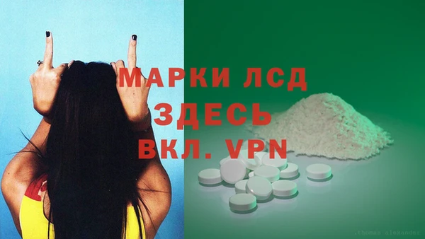 MDMA Алексин