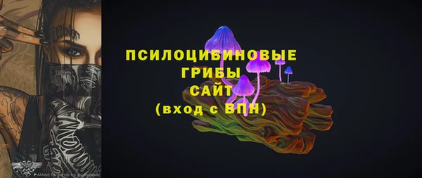 гашишное масло Абинск