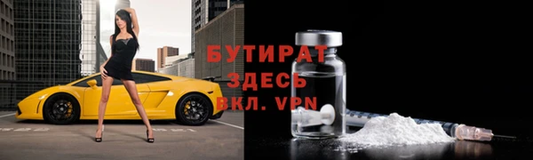 дистиллят марихуана Алексеевка