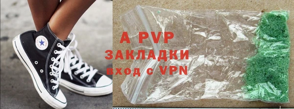 spice Михайловск