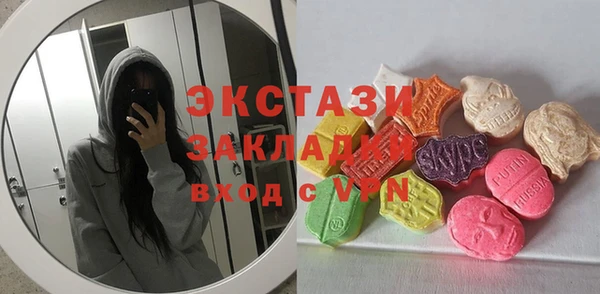 дистиллят марихуана Алексеевка