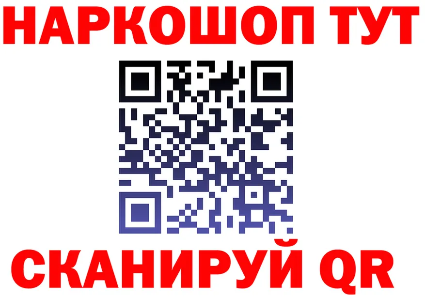 МЕТАДОН белоснежный зеркало площадка hydra Сураж