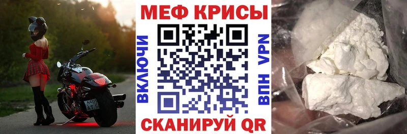 наркота  Сураж  Мефедрон mephedrone 