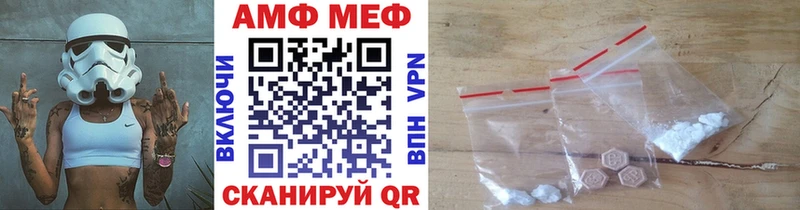 закладка  Сураж  Первитин Декстрометамфетамин 99.9% 
